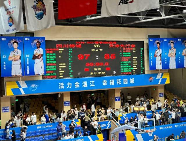 昔日CBA总冠军沦为鱼腩！跨赛季47场连败，四川男篮为何跌落神坛