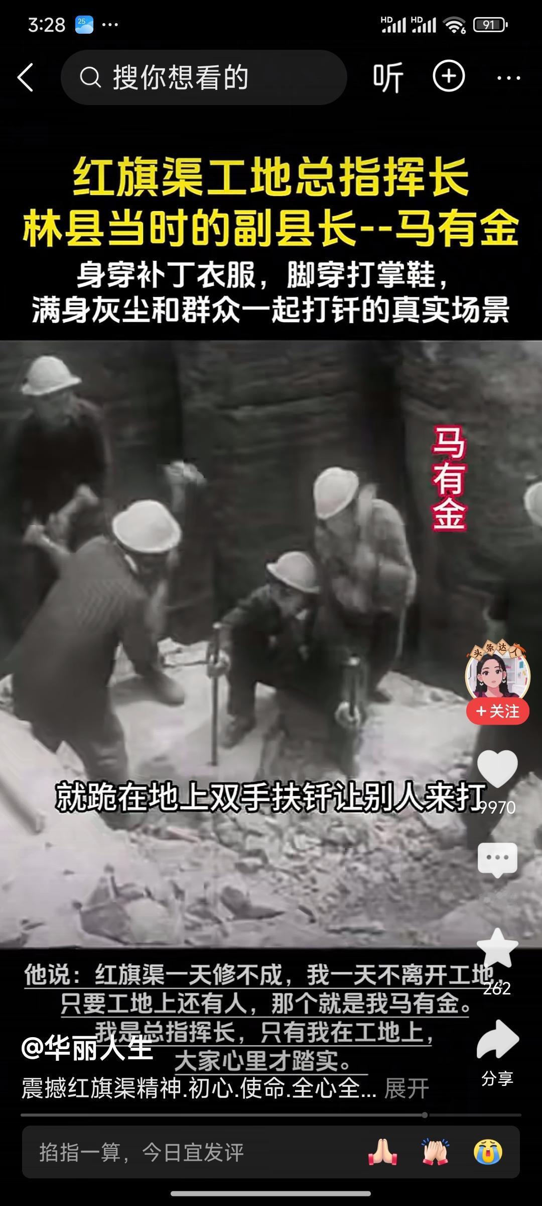 看，毛主席时代身先士卒以身作则的干部，
绝不是挂在嘴上，而是踏踏实实的落实在行动