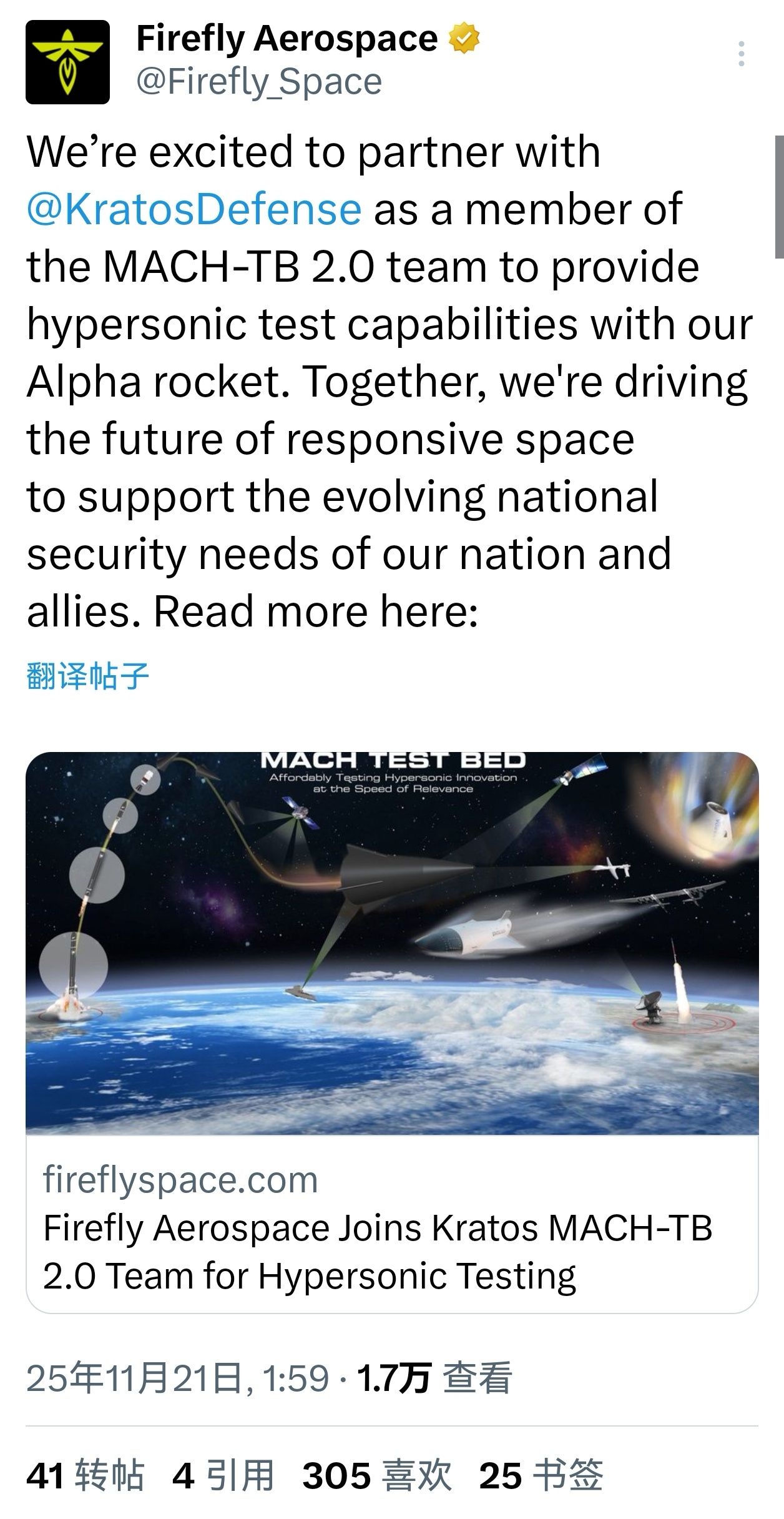Firefly Aerospace官宣，正与Kratos Defense and