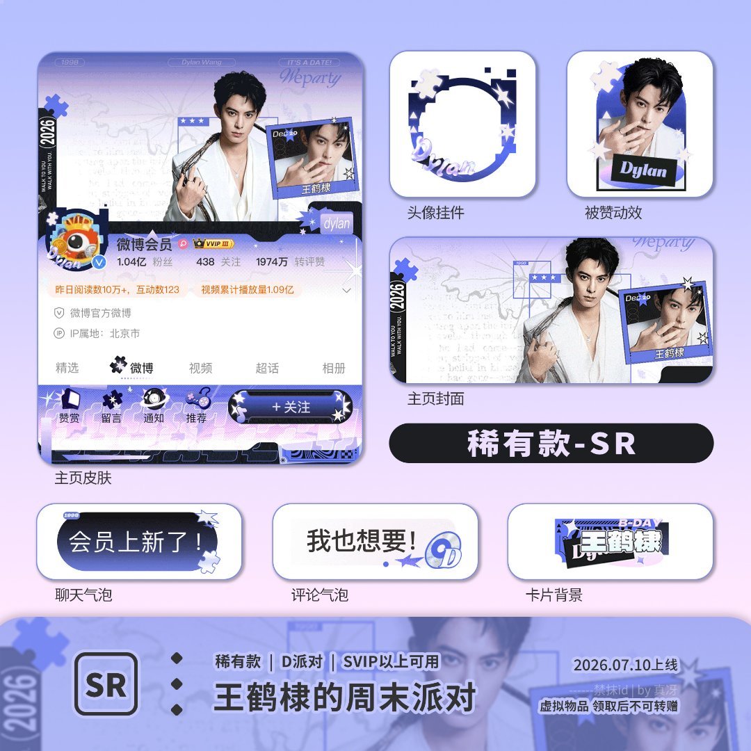 前两套5一个 第三个8有宝宝吃不前两个可以用来给🎺续一周sv 要没任何会员 加