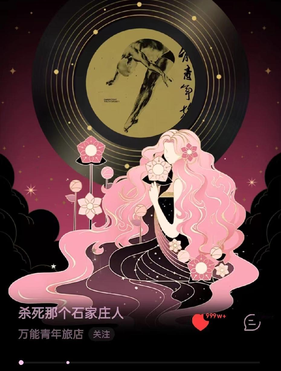 石家庄，又被称为“国际庄”，
因为它是出身于李家庄，王家庄，赵家庄等姓氏村庄的国