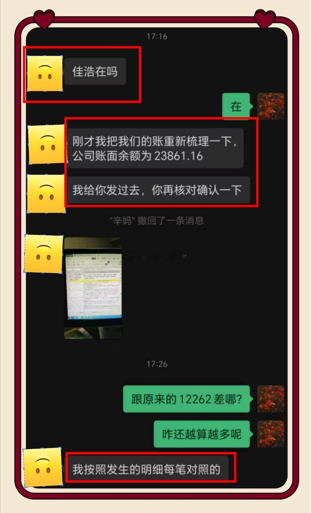 粉丝投稿 【山禾君三问鞍山某税务部门辛某某】锦州义县21岁青年赴境外务工不幸离世