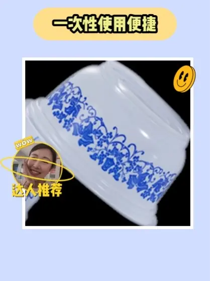 家庭聚餐必备碗～🍚✨。聚餐时的必备神器！这款家用一次性青花碗，40只...