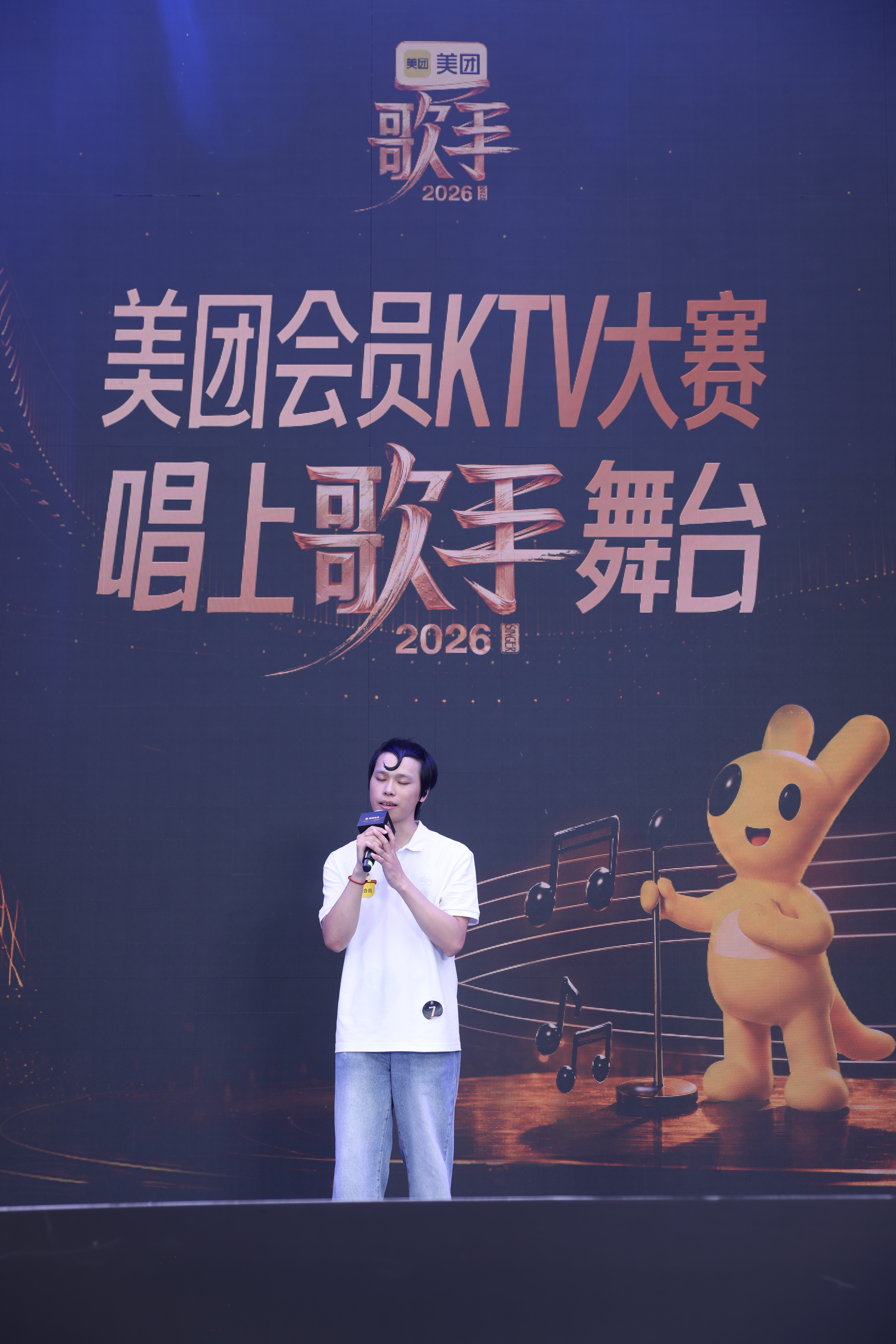 长沙人精神状态belike歌手舞台听神仙唱功，美团会员KTV大赛专看各路神人疯狂