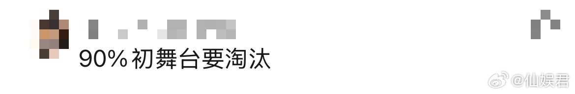 0资历0热度0话题何宣0乘风2026 终于等到何宣林登上《乘风2026》的舞台啦