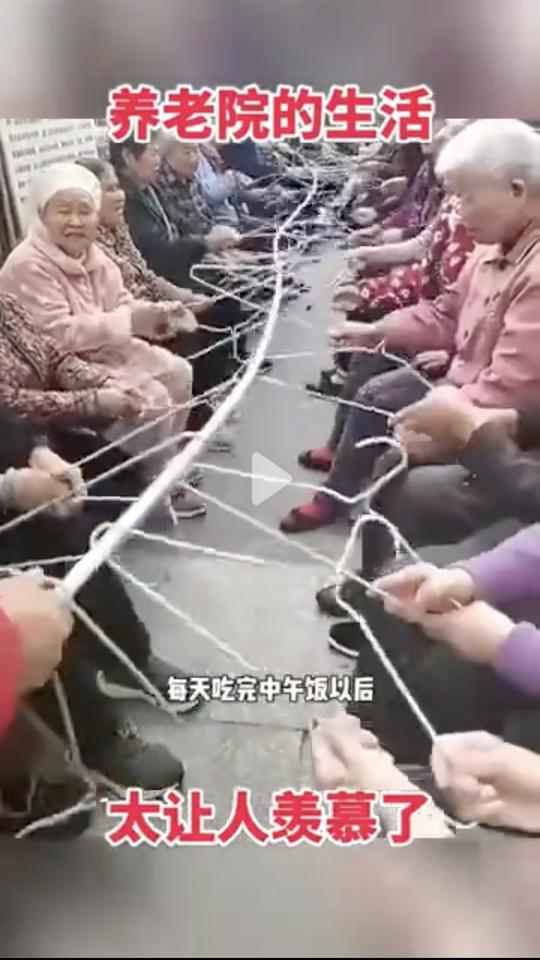 养老院里的娱乐活动

视频链接：