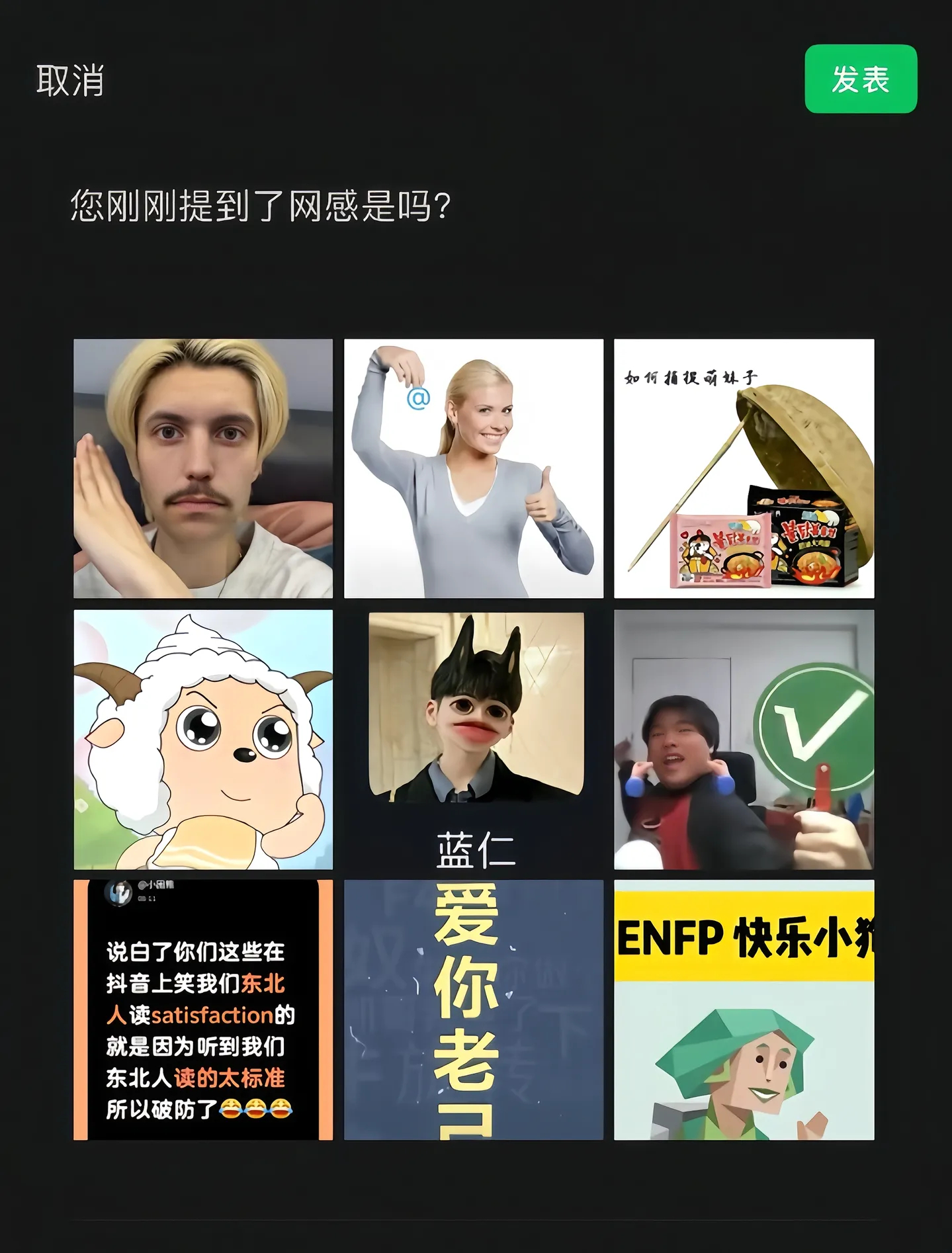 我的理想状态 