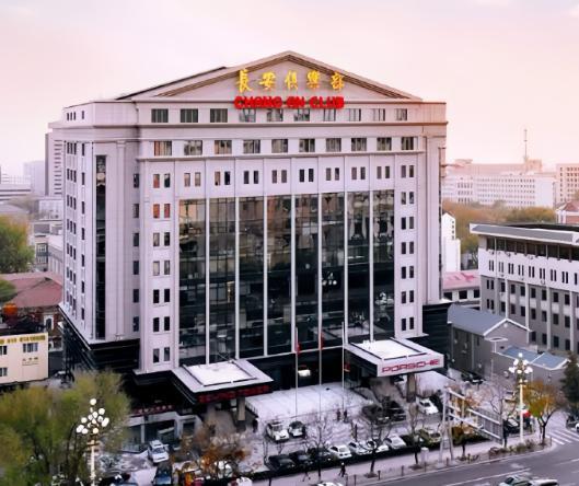 这是陈丽华在国内的第一个项目，长安俱乐部，也是国内第一个顶级会所。

多少人奋斗