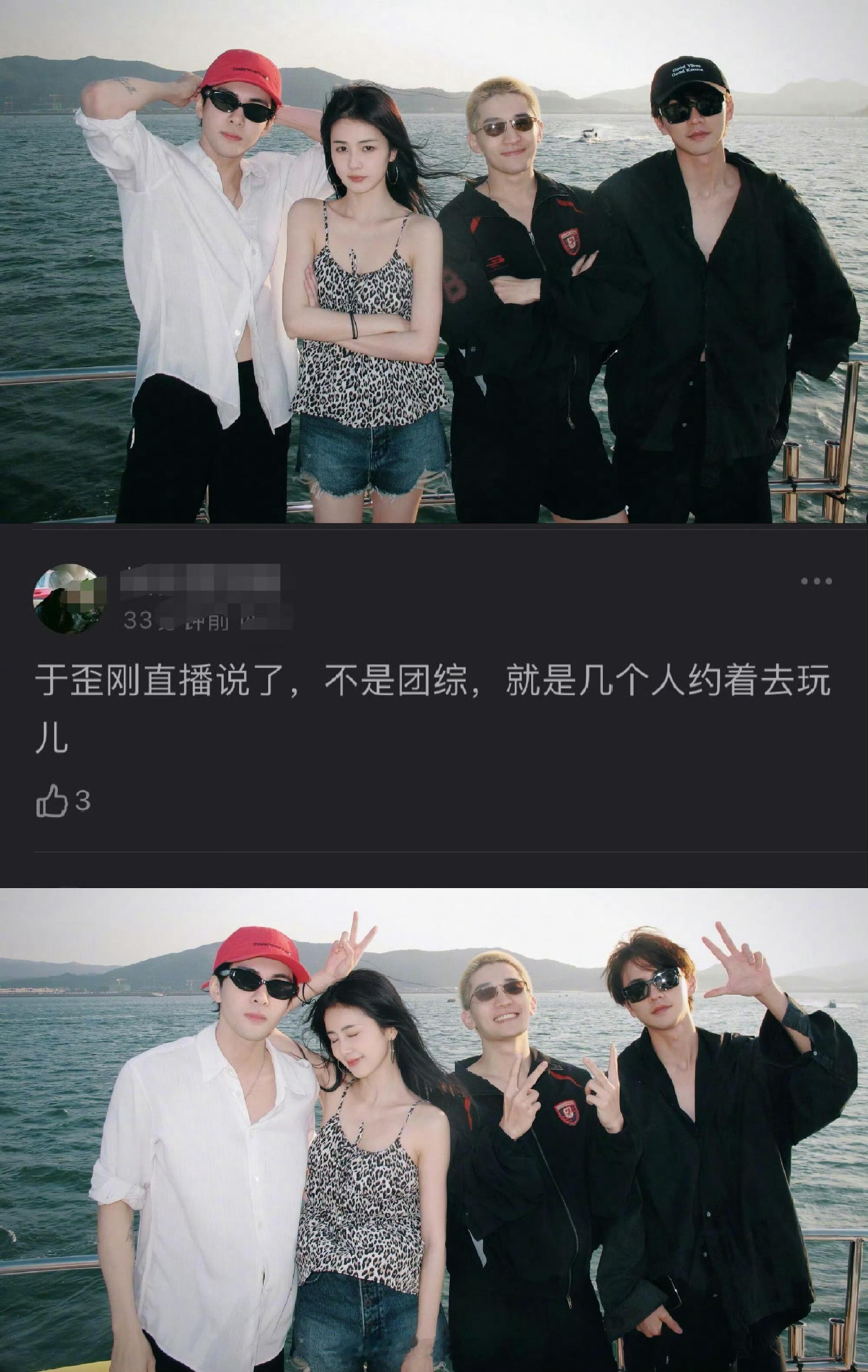 韩国偶遇白鹿曾舜晞逛街网友韩国街头偶遇白鹿、曾舜晞等，关系好好啊 