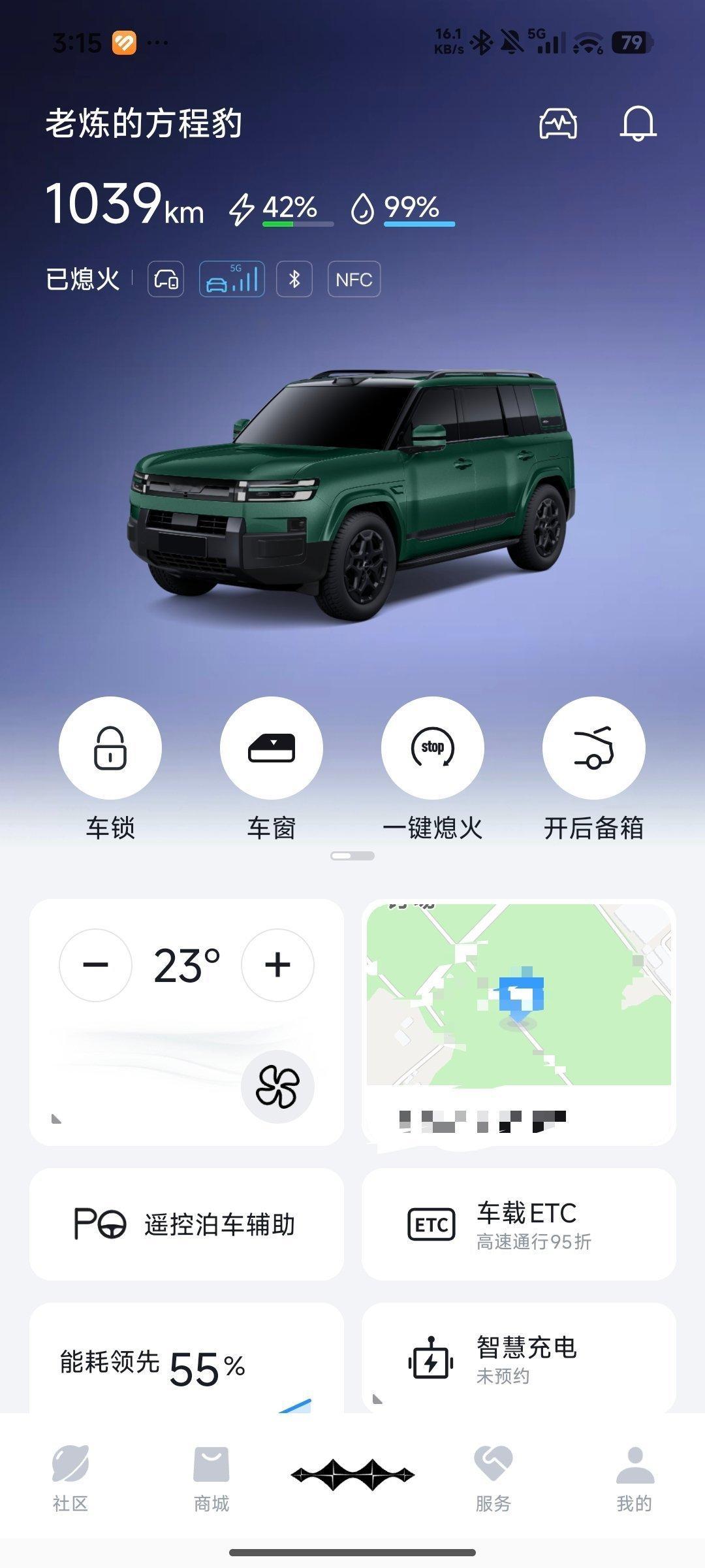 油价上涨的这两个月，我这方程豹钛7这箱油的油量才用了1％哈哈哈！！按照这用车习惯