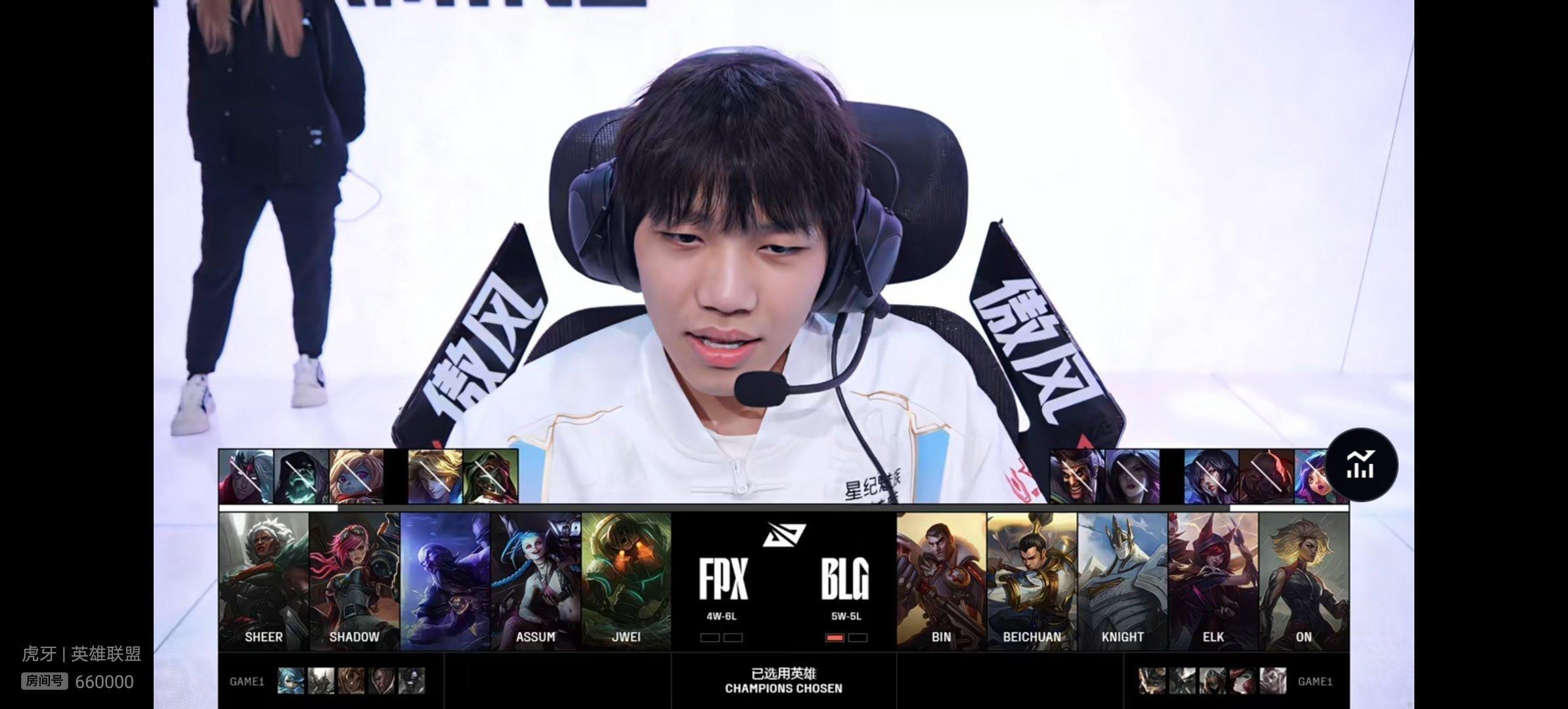 【2025lpl   BLG 1-0 FPX】本场比赛BP如下，你更看好谁获胜？