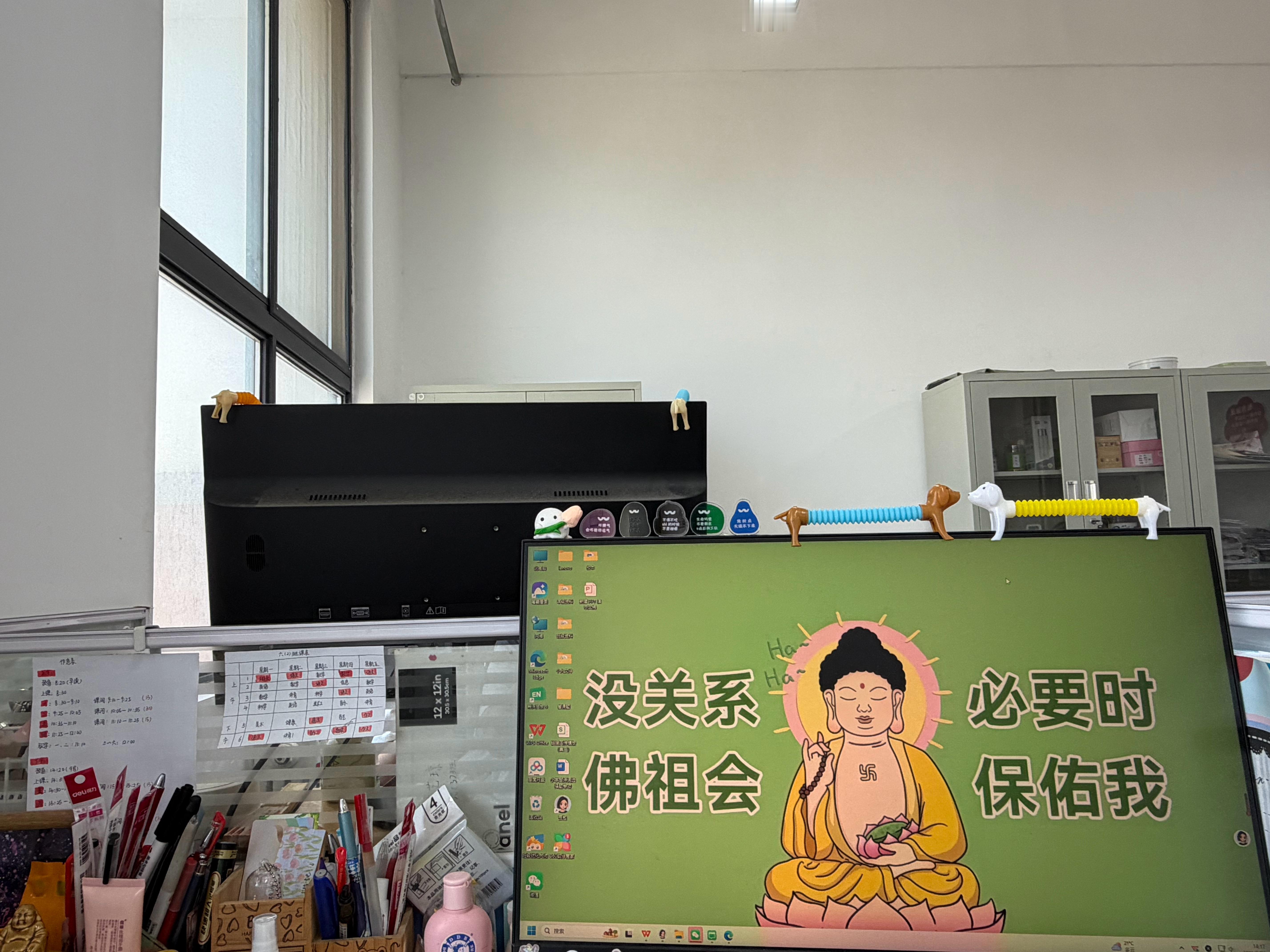 当我在买了一群伸缩腊肠小狗带到办公室之后，整个办公室的电脑上就变成了这样