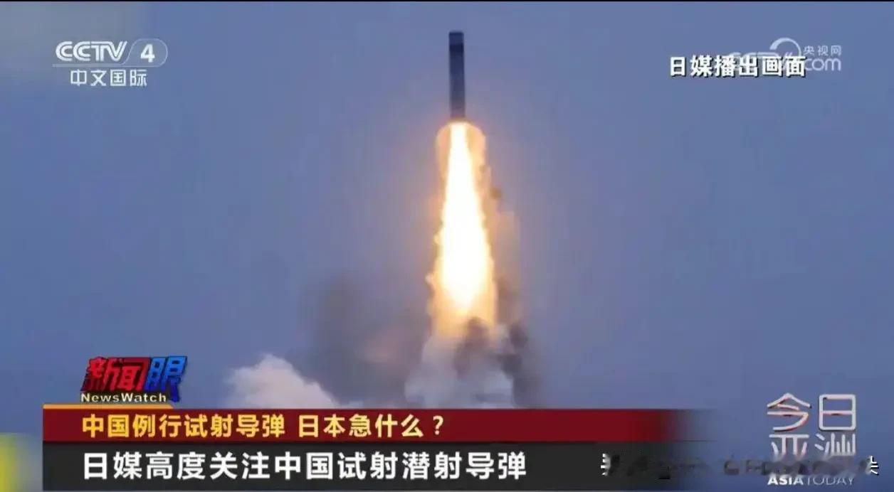 中国试射导弹，日本为何一天发两份声明？背后真相令国人沉默

这两天，一条消息在朋