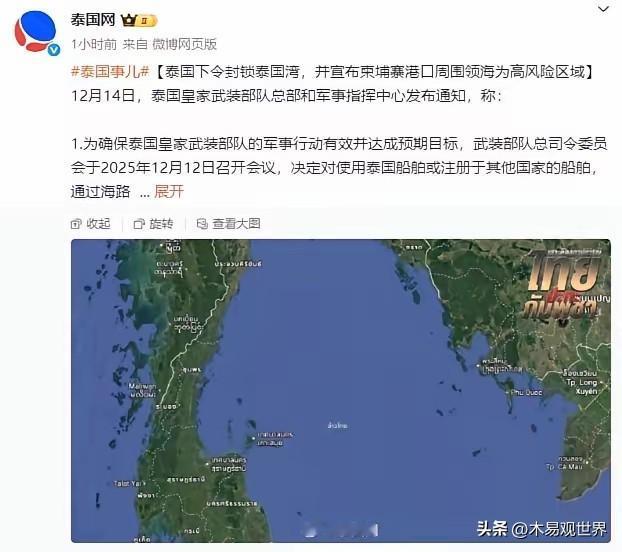 泰国这一石多鸟的谋划玩得不错！
当初柬埔寨电诈把泰国拖下水，把泰国的旅游业造成严