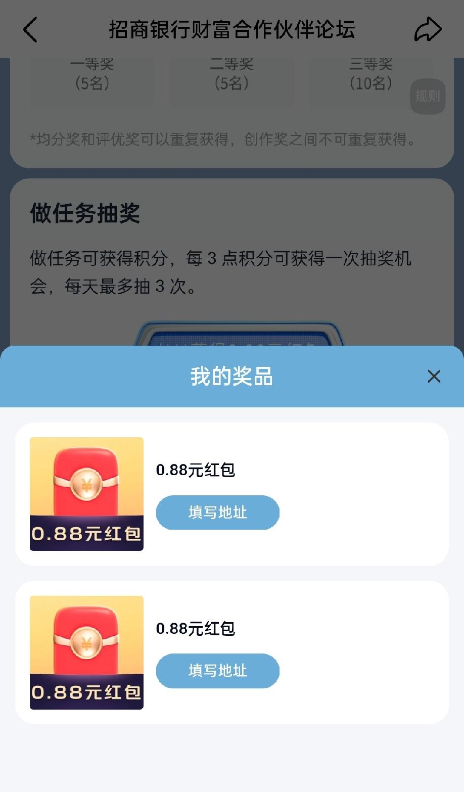 新来的这个征文，我写了但是流量不好，写了好多篇了，还是没有完成任务，为了不让我泄