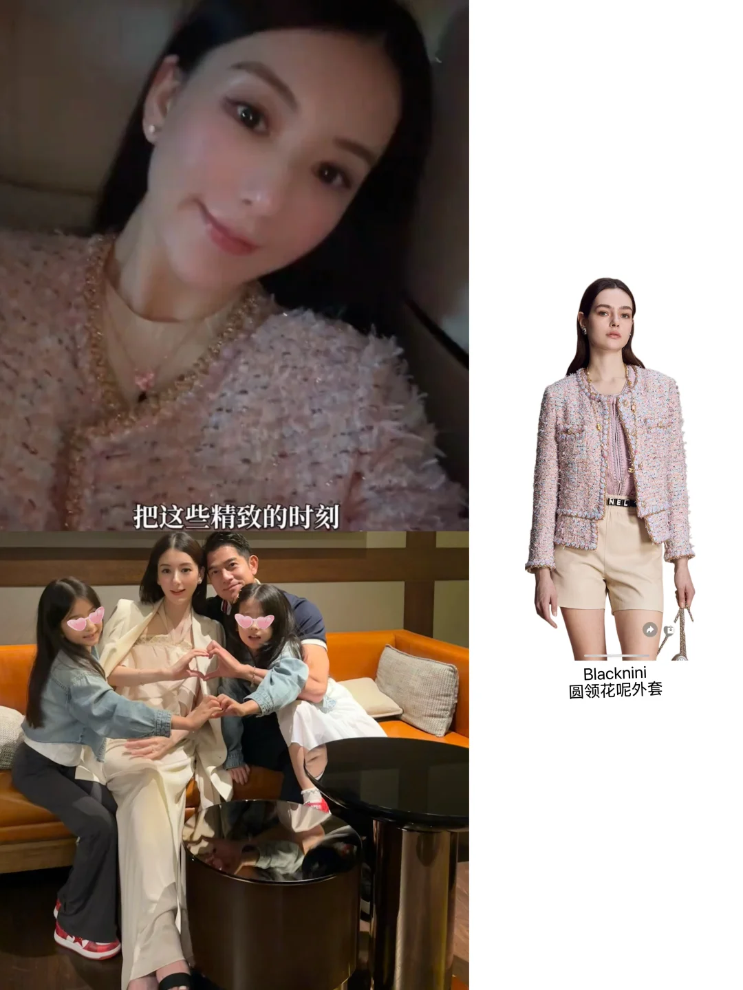 方媛这亲自带三娃的状态真好，千金风好养眼