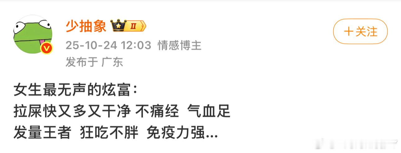 此人就是王艺迪 懂的举手 ​​​