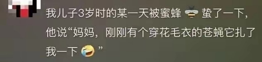 小朋友怎么可以这么阔爱哈哈哈哈哈[哈哈] ​​​
