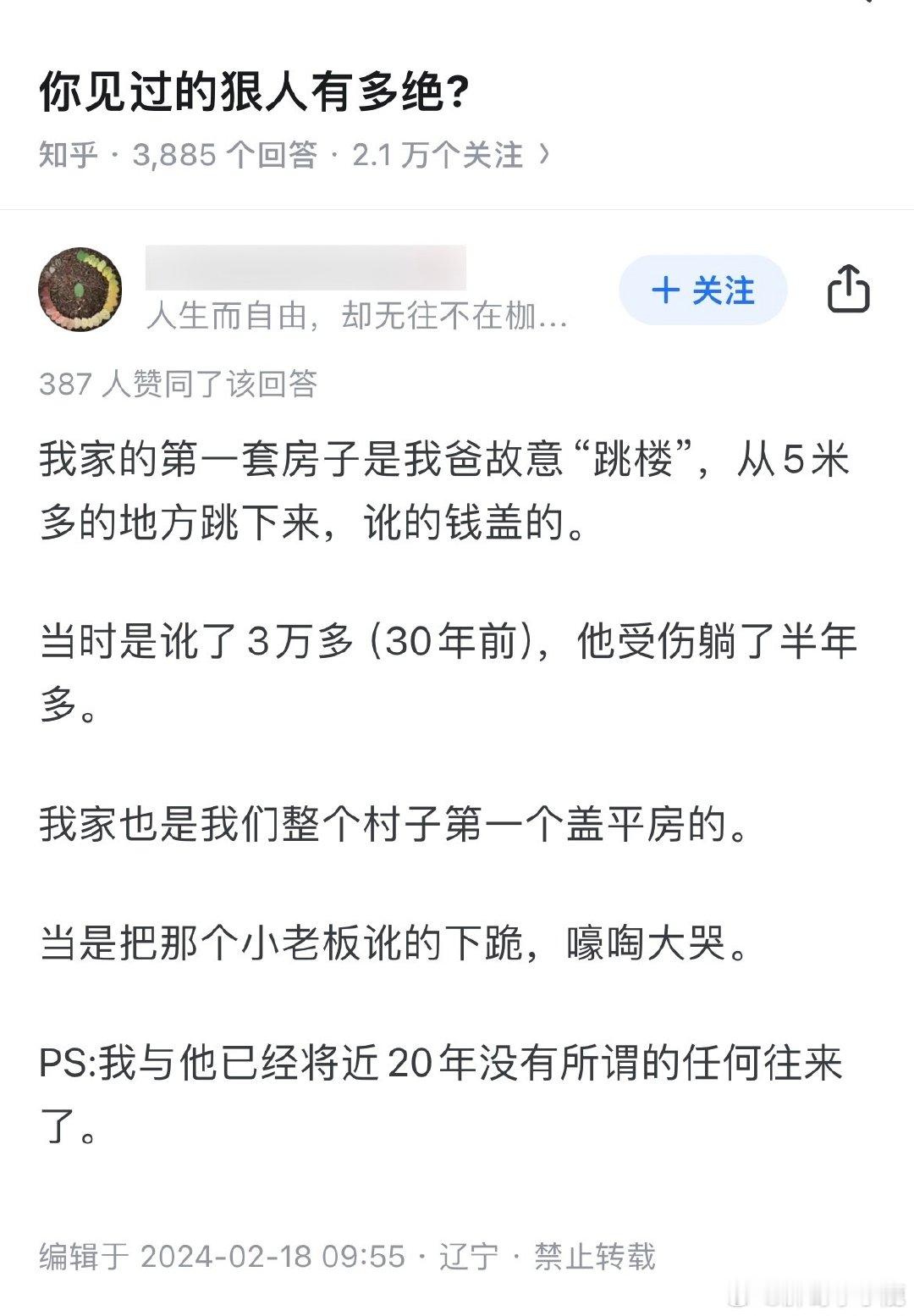 #爹的多重宇宙# ​​​