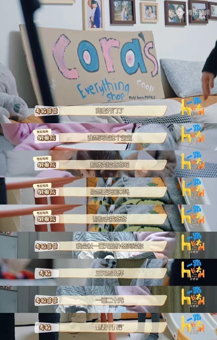 #20后已经开始卷财商了#不得不说新脑子确实好用，现在有些小孩子比我们大人还要聪