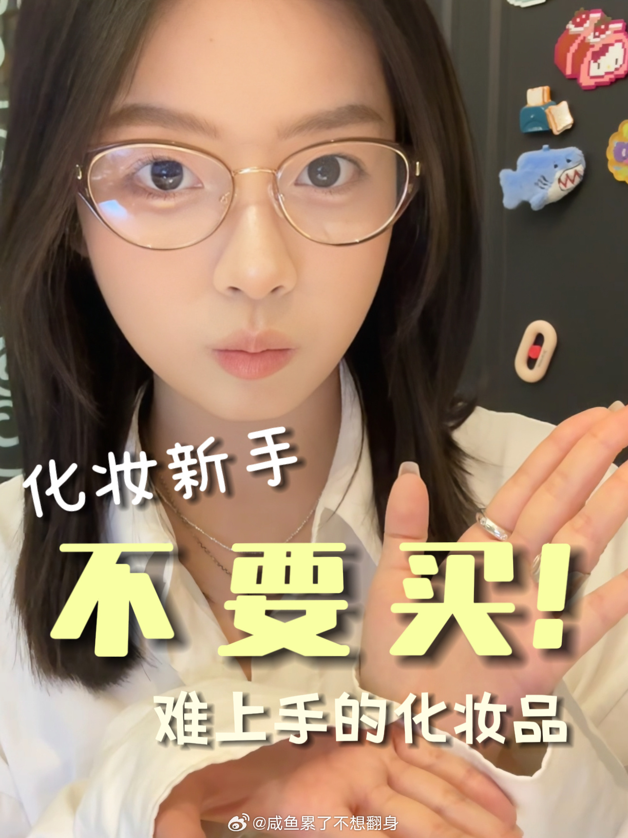 我更新啦[期待] ​​​