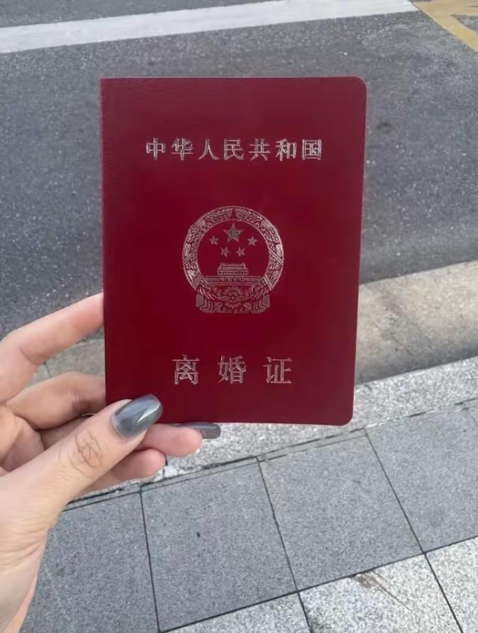 今天先曝光一下我亲妹妹的“婚姻续命套餐”。  接二连三的换。
她36岁，离了三回