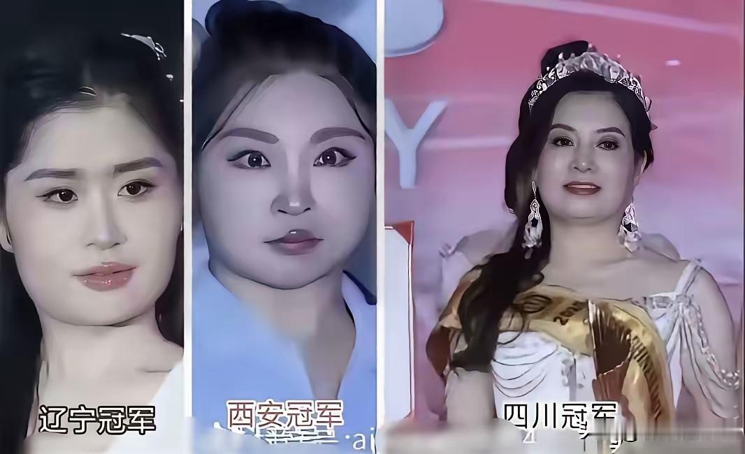 东北的虎，西北的狼，四川的冠军是大娘——网友这话听着像调侃，其实满是对“美”的偏