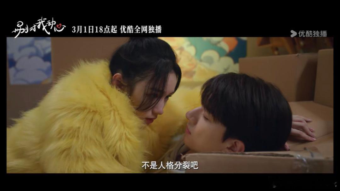 #娱乐[超话]##林一周也对视#这才是我们最想看到的有关于青春懵懂的暧昧文学，对