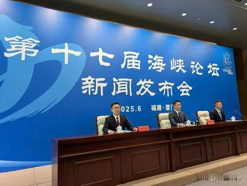海峡论坛举行，这是一个测压计
实属不易，因为台湾当局在破坏捣乱
据说是有700多