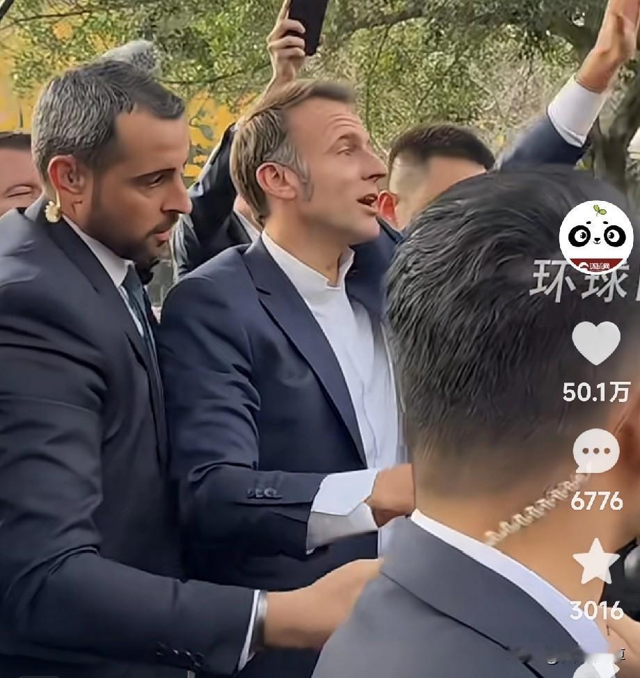 马克龙这次访华，得到了极高的待遇，估计欧洲国家的领导人都很羡慕。首先，这次去接机