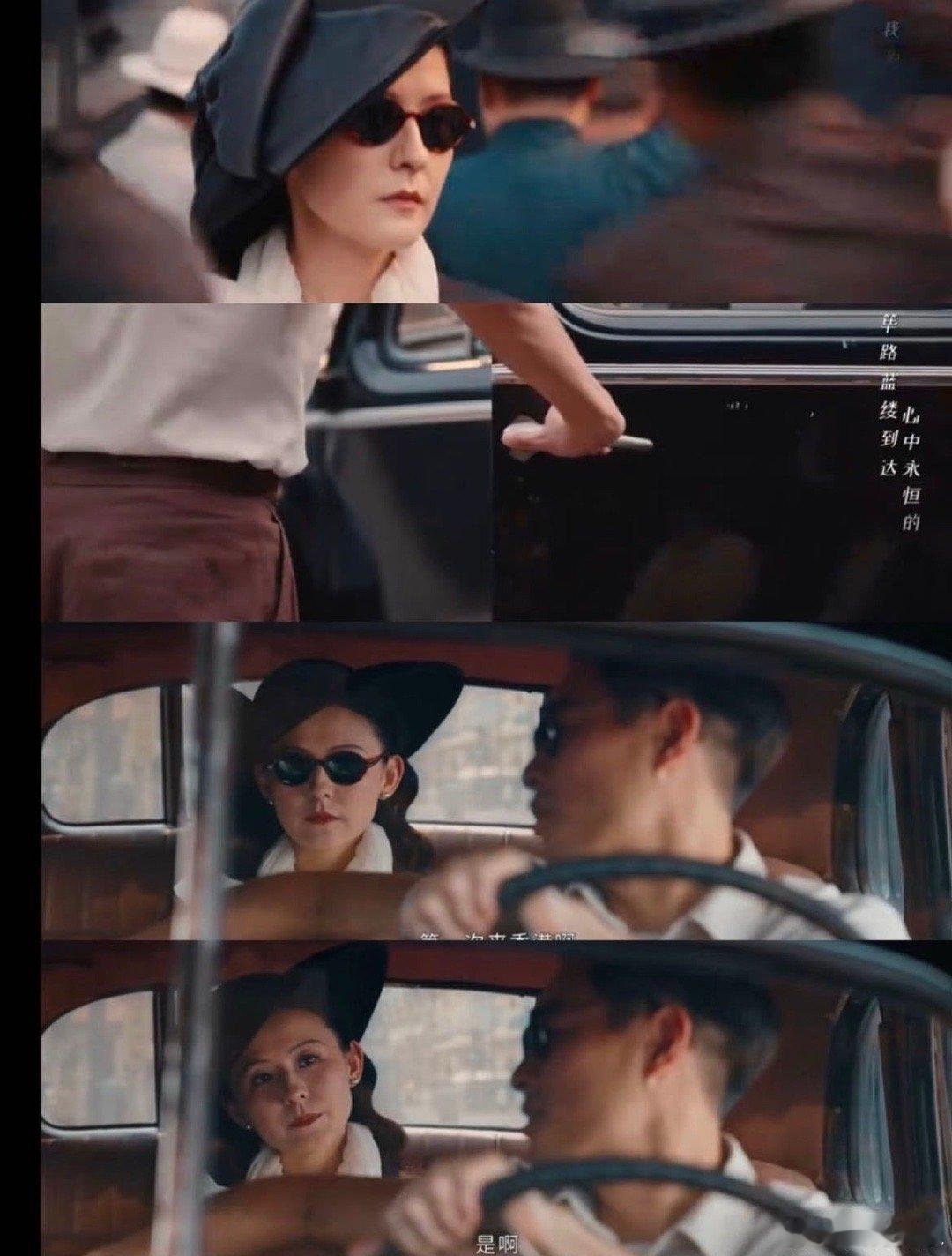 灼灼韶华这迷魂药我认栽 这剧太懂怎么戳人心！闻知秋香港重逢是救赎，二妞牺牲让人心