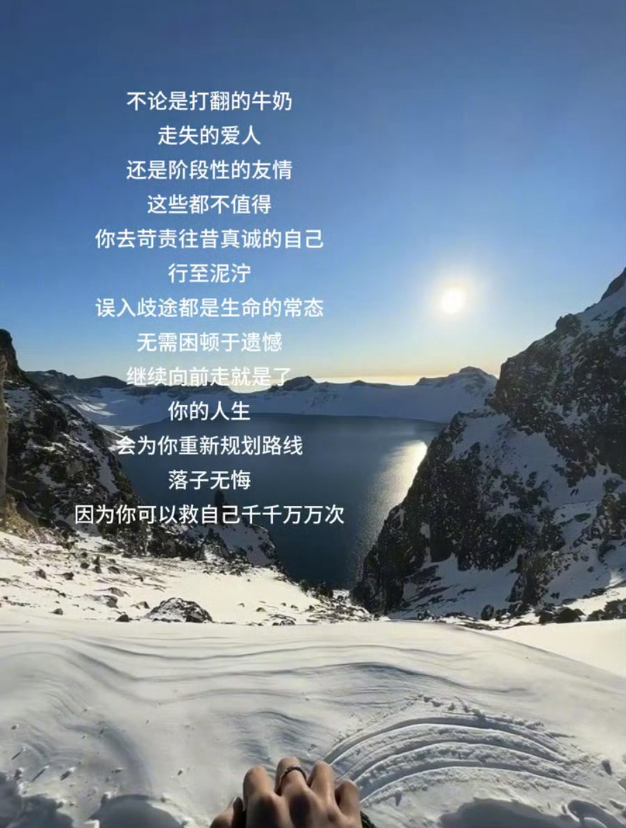落子无悔，因为你可以救自己千千万万次。