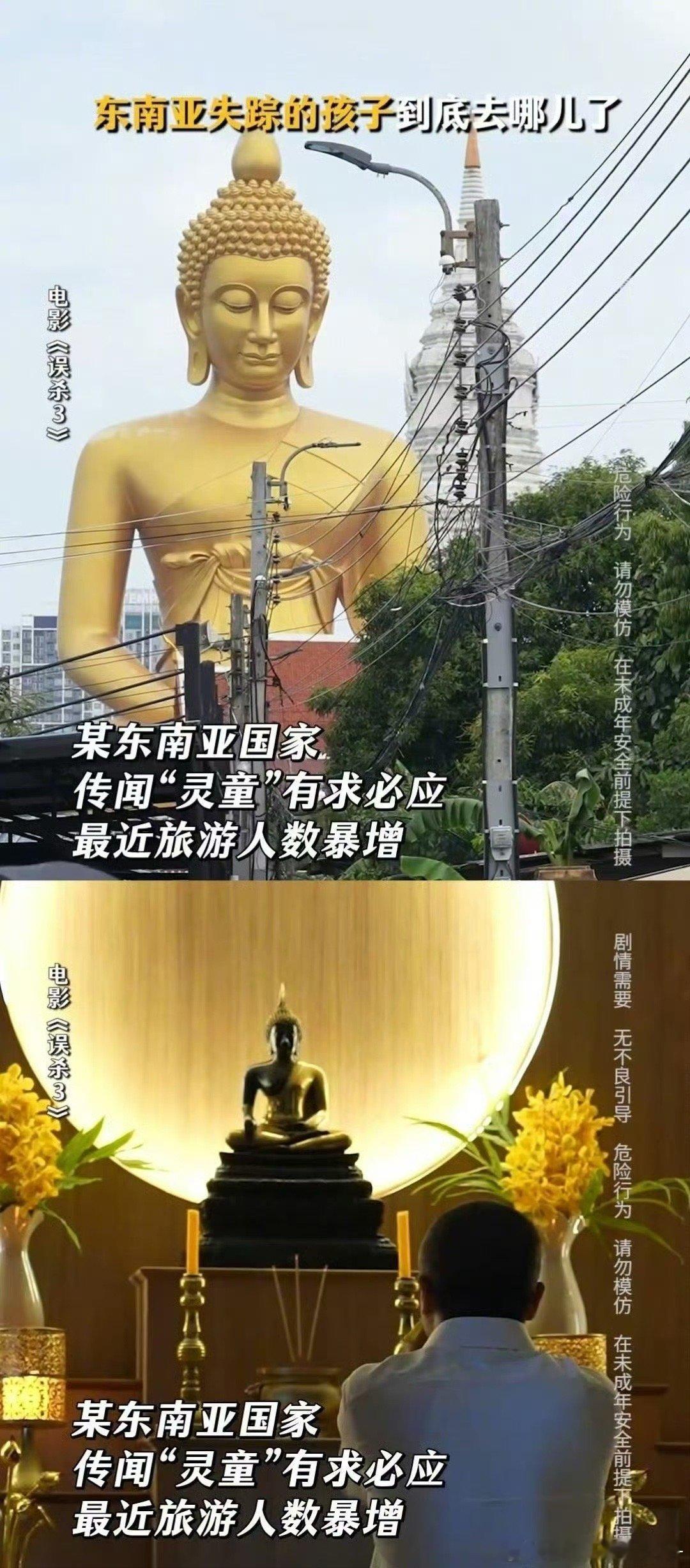 误杀3 把电影放大一百倍就是现实  在阳光照不到的角落，人贩子猖獗，弱势群体挣扎