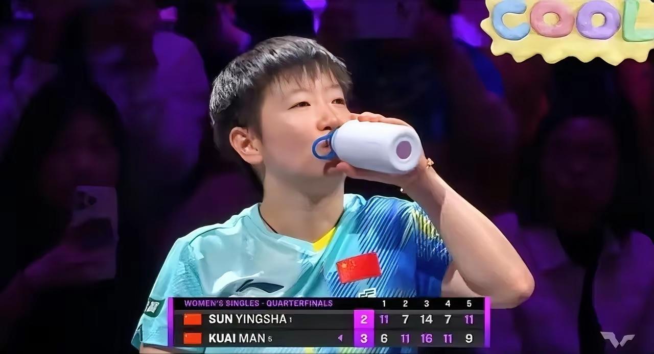 重庆冠军赛
莎莎输了
观众为她山呼海啸
蒯曼获得亚军
掌声稀稀拉拉
为什么？
真