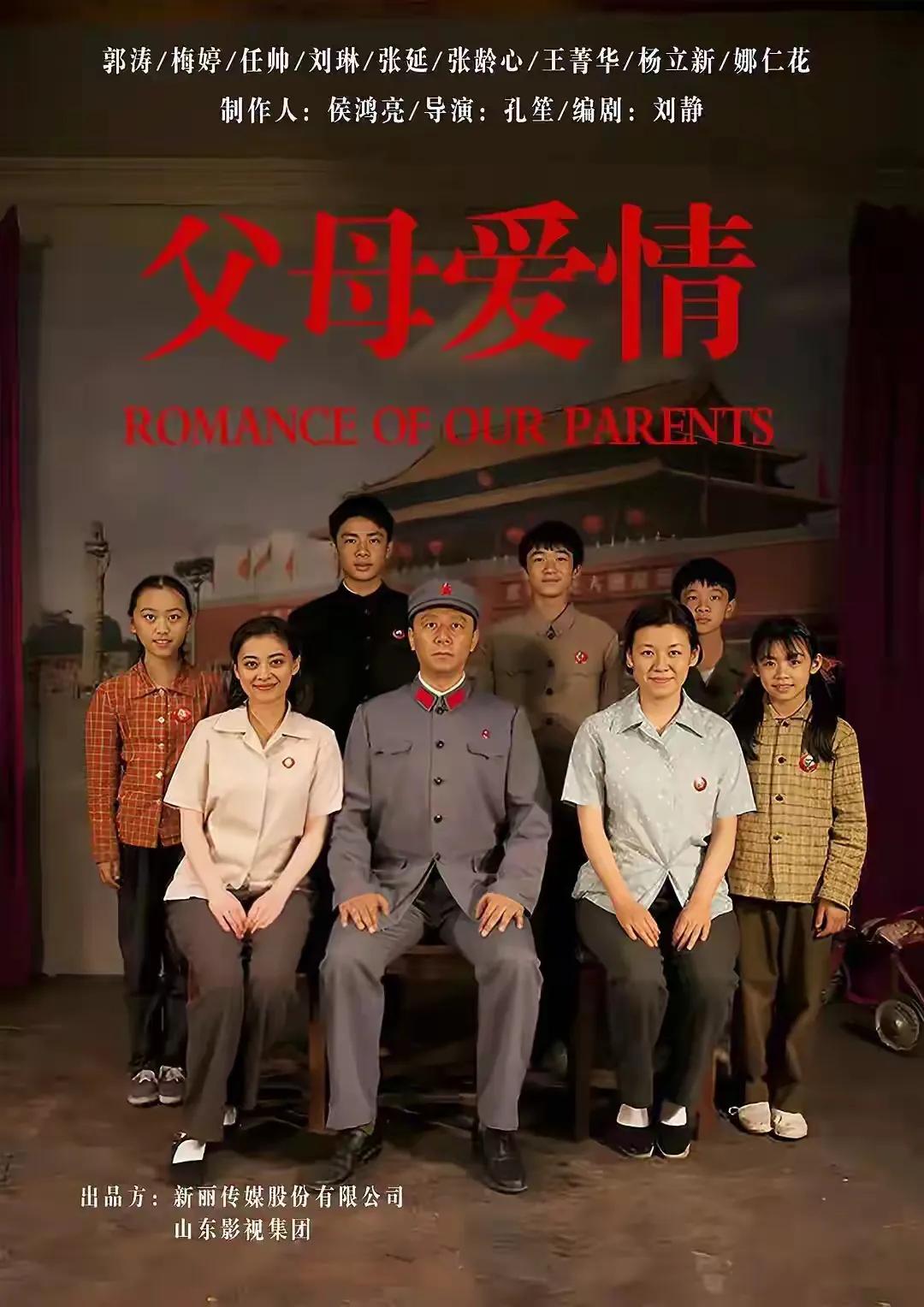 “中国大部分家庭都是平民百姓，面朝黄土背朝天，有几个这样的“特殊”家庭，这就是艺