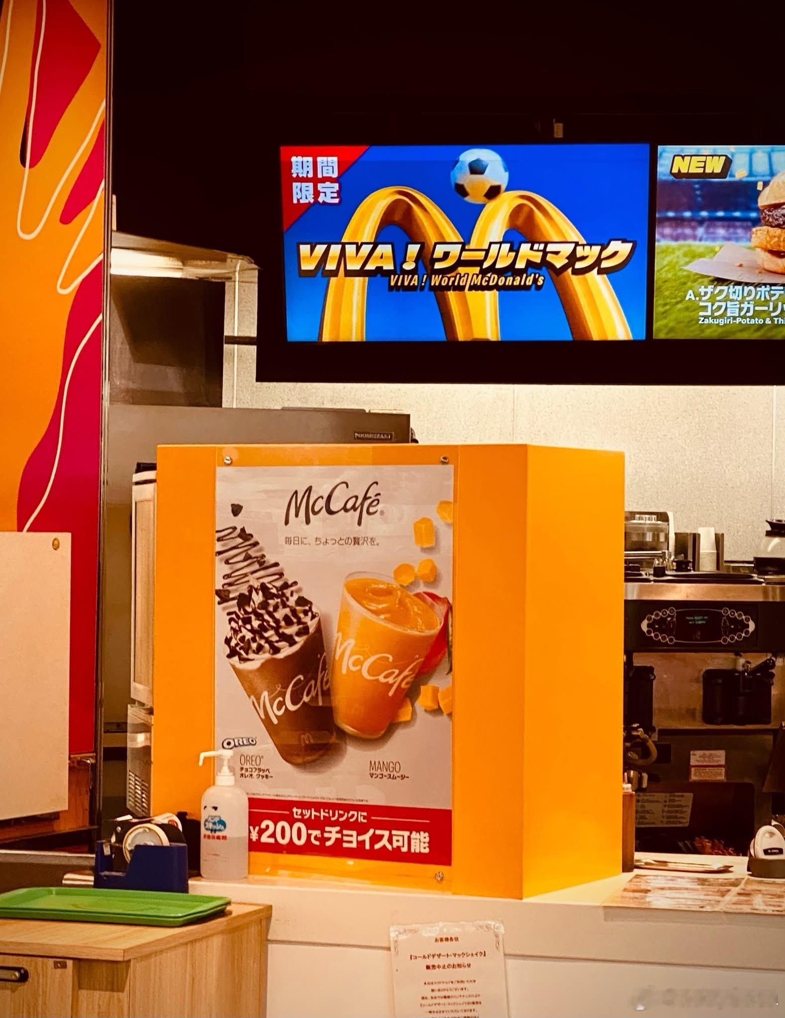 T G I F東京一週間的新發現。 日本·横滨