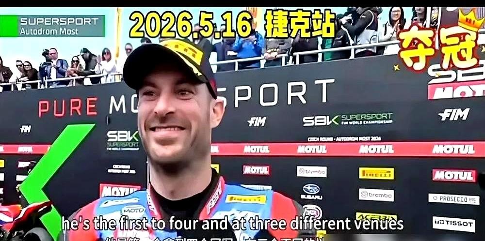 老公刚赢了200万欧元，她却在为一台120欧的二手冰箱跟人吵架。

法国赛车手瓦