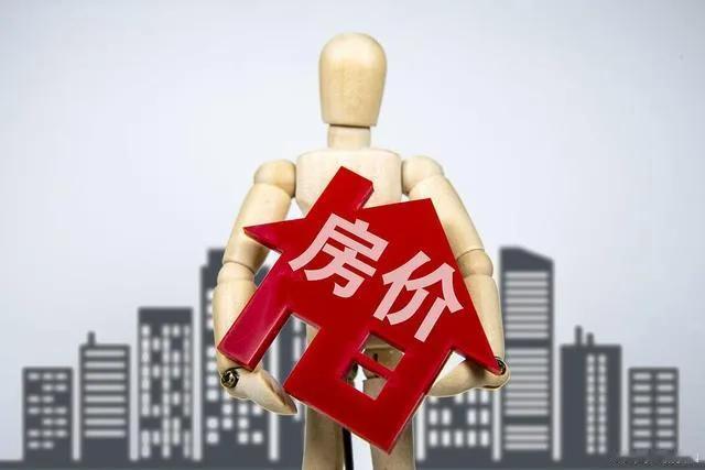 都说房价掉得快，评估价掉得更快啊！
今年惠州的房价回落速度确实是挺惊人的，有不少