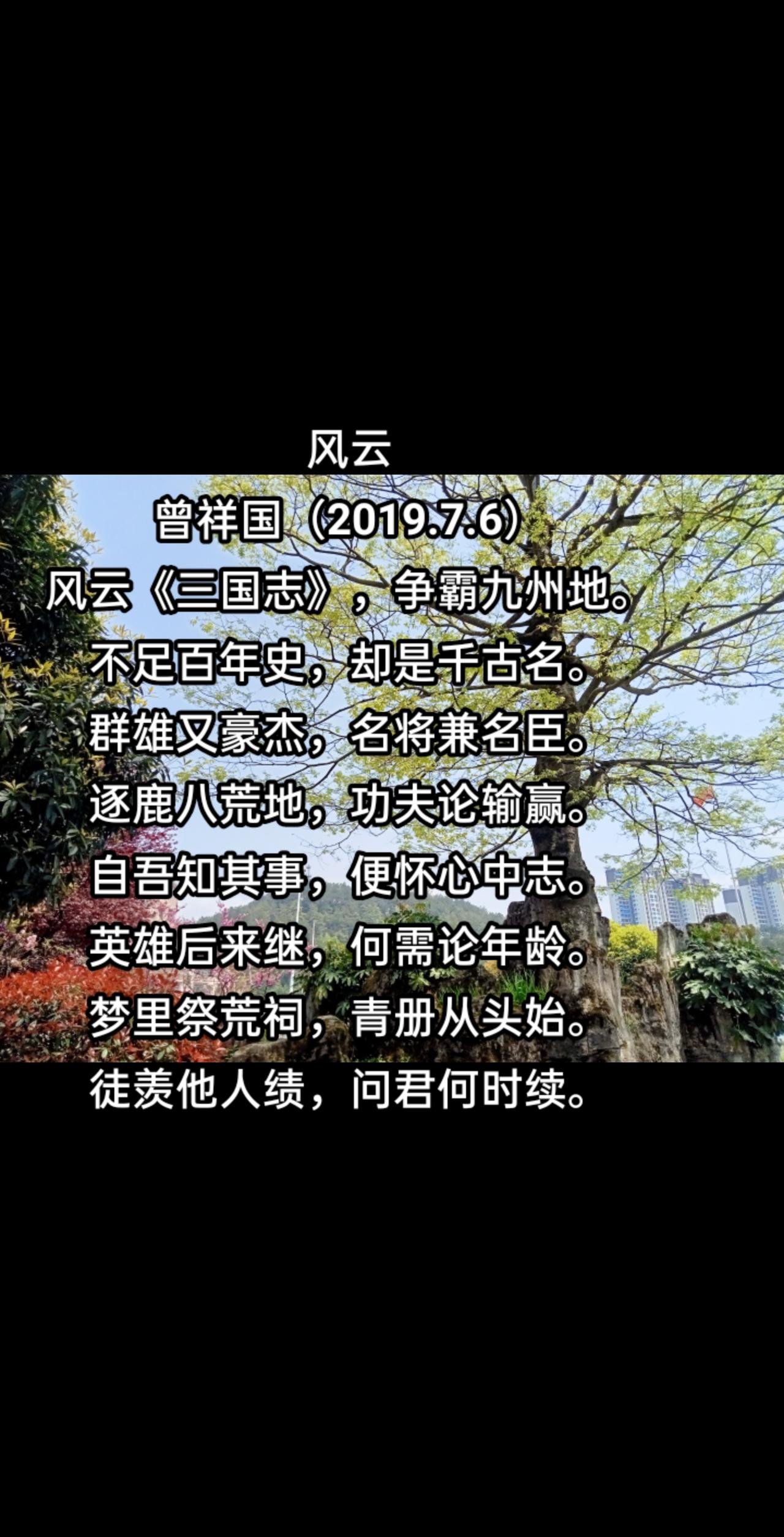 风云