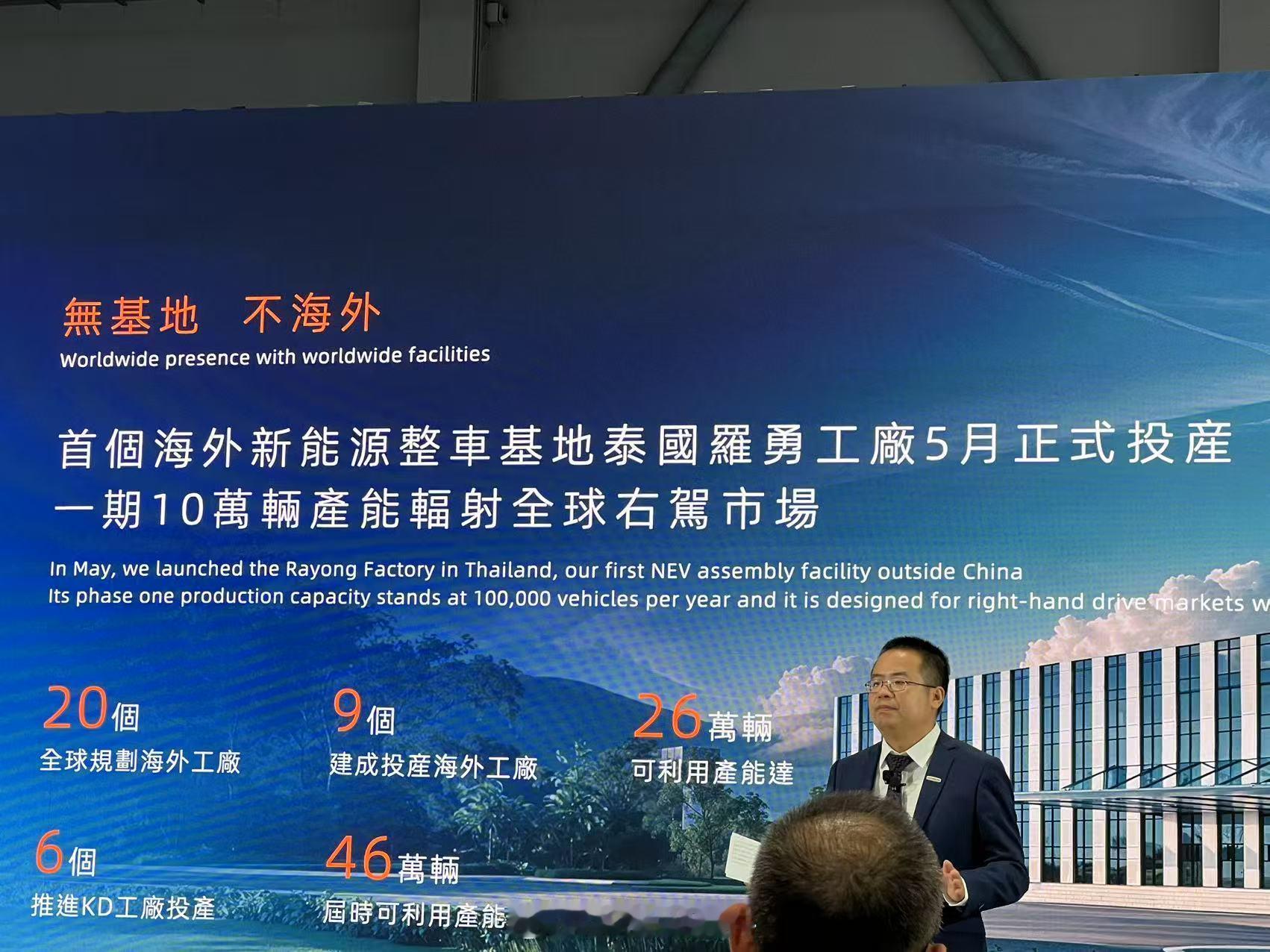长安首个海外新能源工厂投产2025香港车展上，长安汽车高管表示，长安汽车首个海外