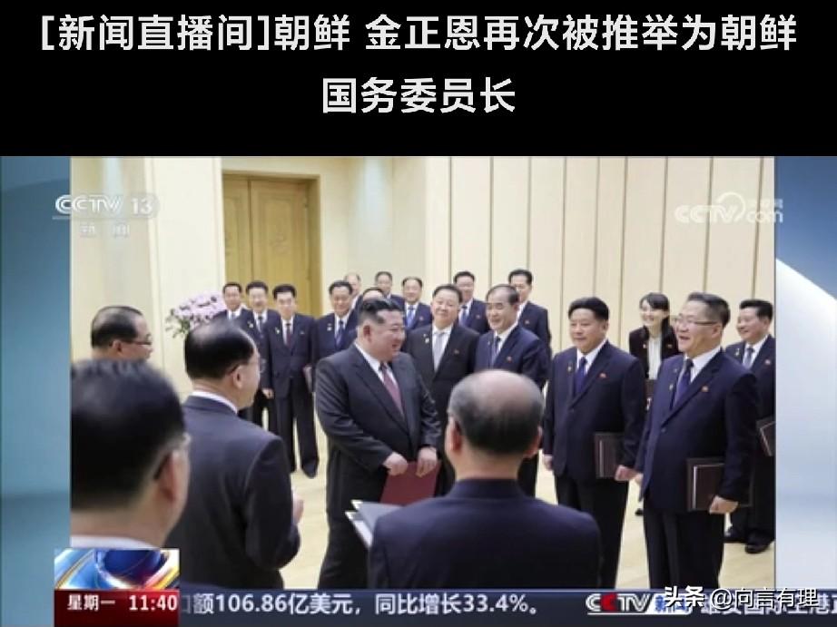 赵甬元任议长、朴泰成掌内阁，金正恩的安内与搞钱新布局？

3月22日，朝鲜第十五