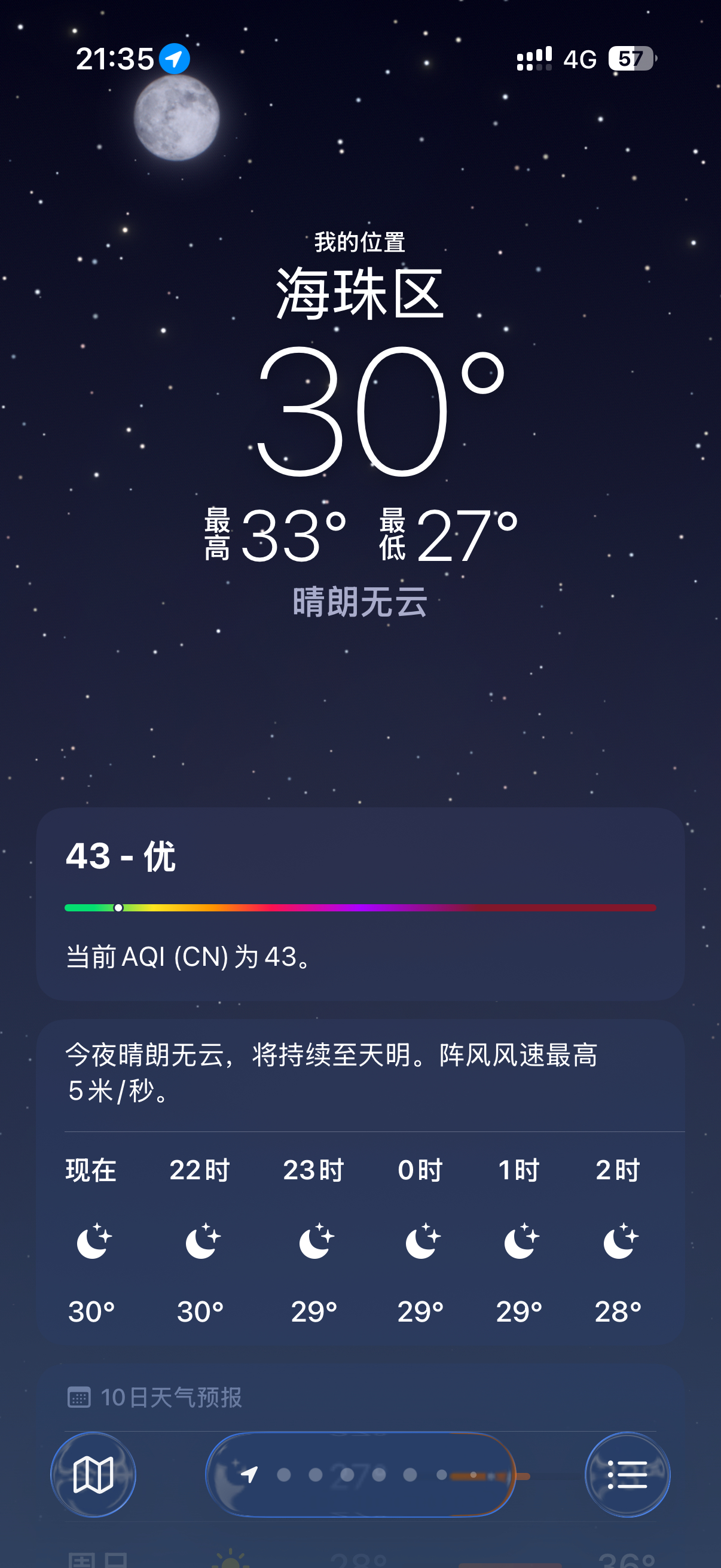 老公你不热吗[跪了]我快热死了 ​​​