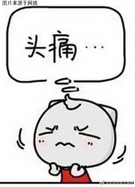 谷雨节气与疾病——头目之疾光绪三十年的春天，慈禧头目之疾发作，主要表现为头晕微疼