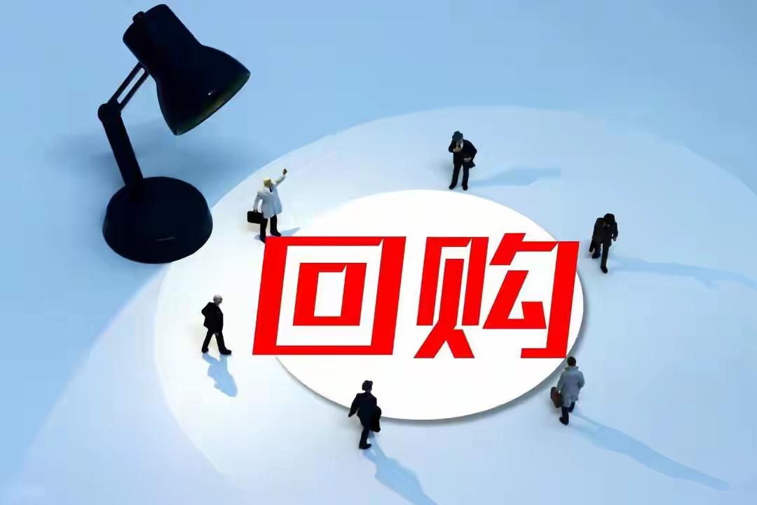 【增持回购】10月18日发布公告回购股票的公司名单：

1. 阳谷华泰，回购注销