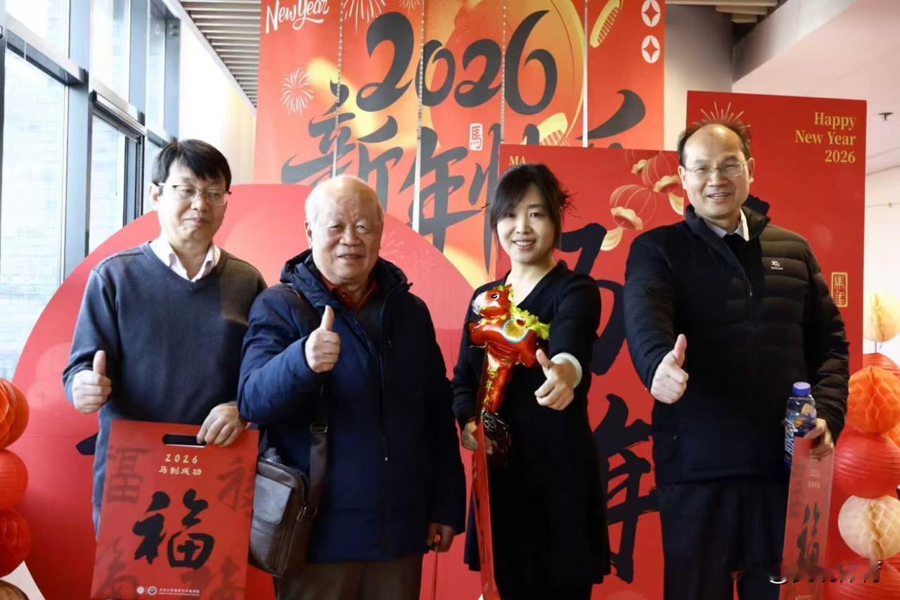 北大地理系（城环学院）的新年联欢会