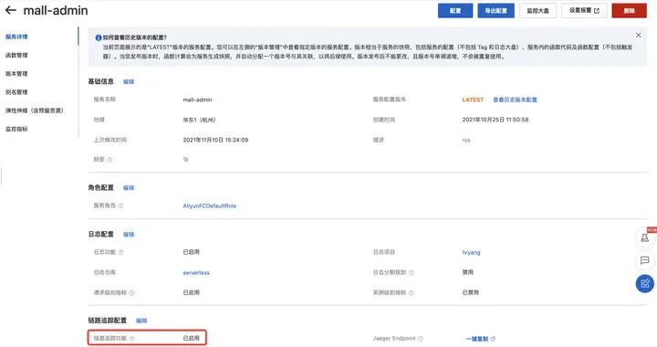 小米科技|Spring Boot Serverless 实战系列 | 性能调优