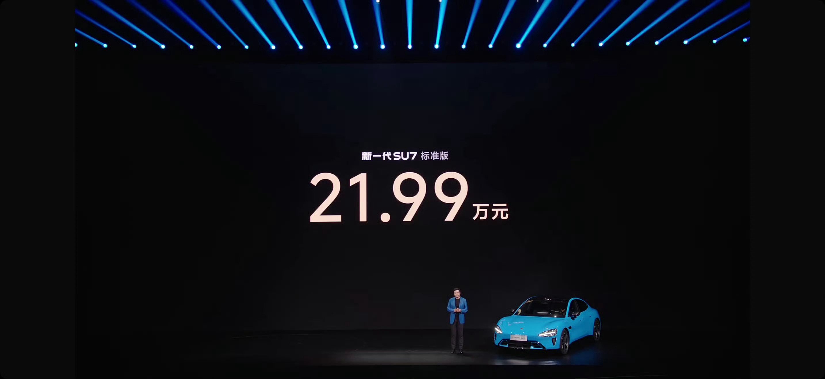 新一代SU7，21.99万元，送前备箱、后排屏、25扬声器、副驾零重力座椅。V6