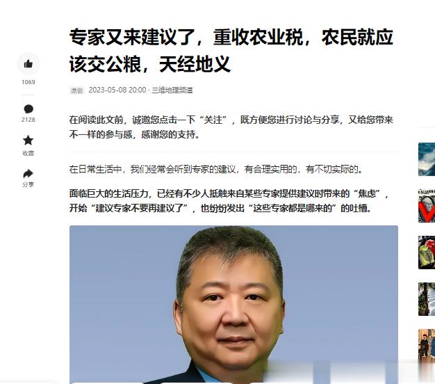 #张捷聊三农#  中国需要战备，国家需要粮食安全征粮权，现在又有人出来恶意抹黑本