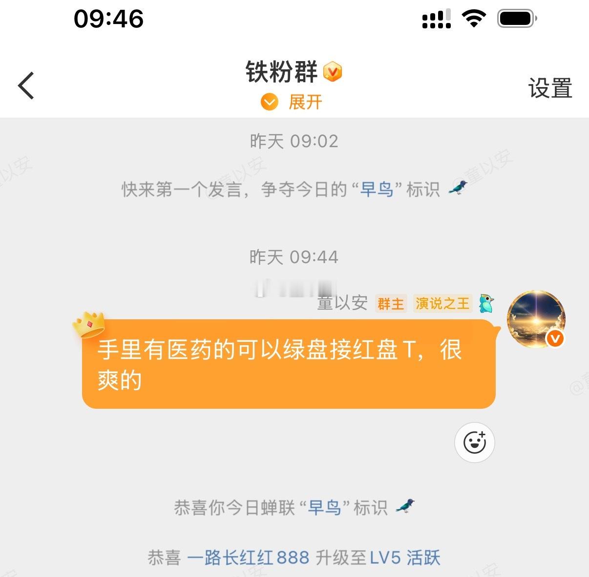 万邦T早了