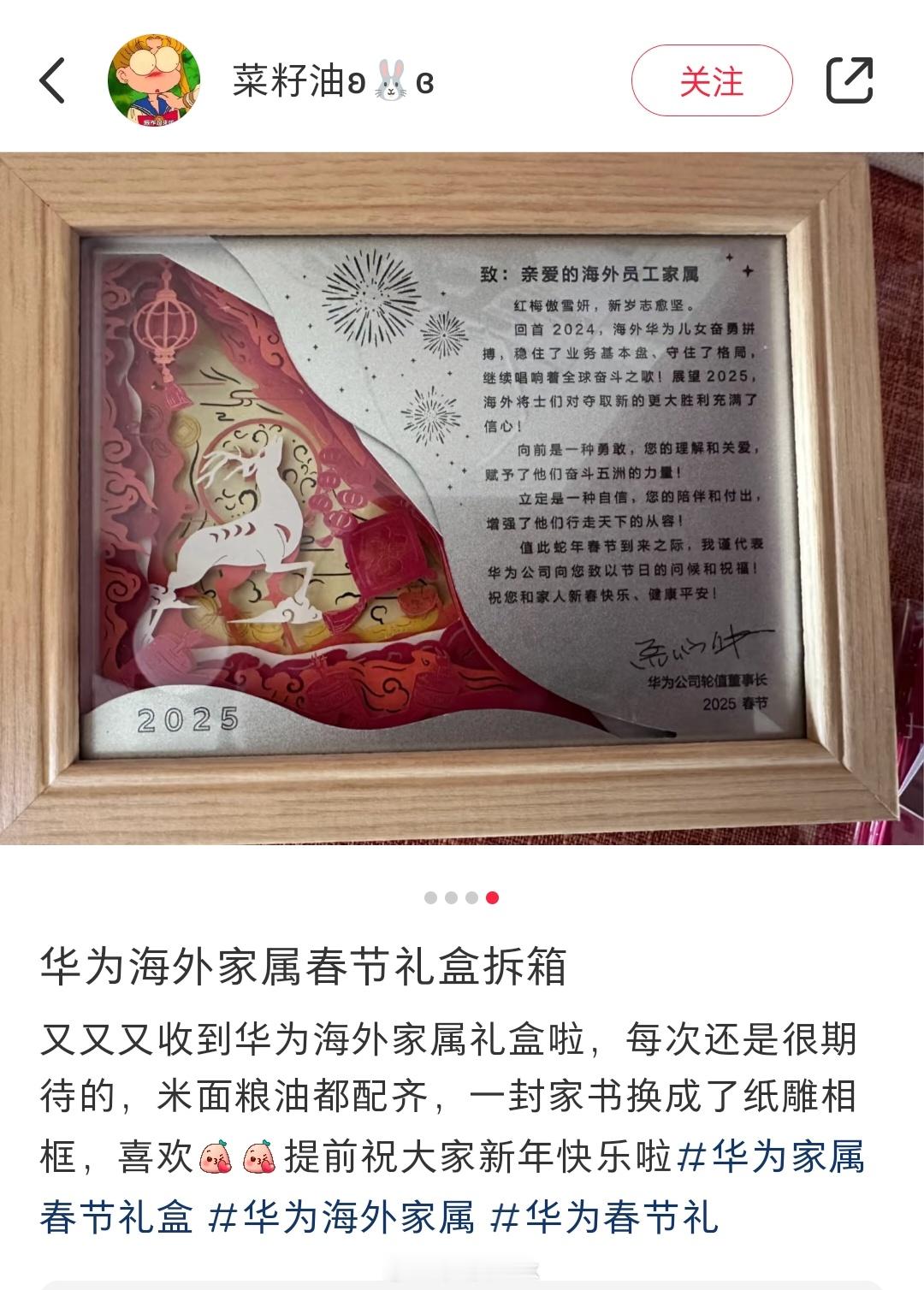 华为海外员工的福利和待遇都非常不错。据说还有个大厂海外业务也不错，但是很多人不想